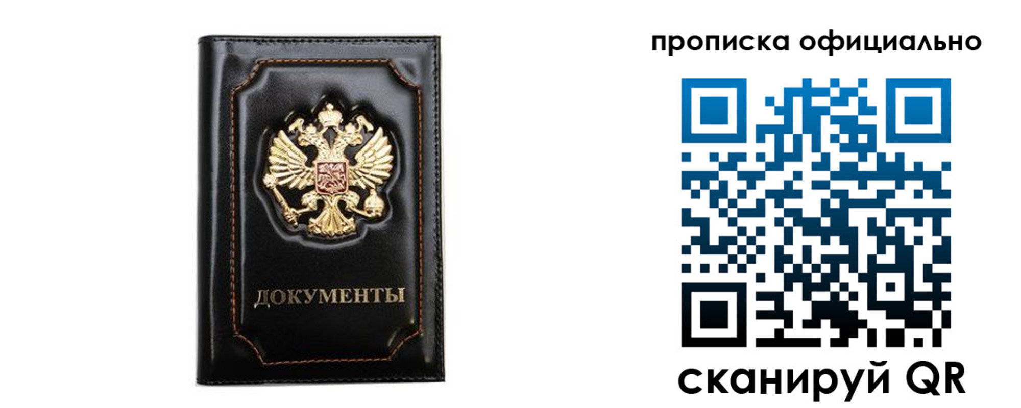 где прописаться в Лихославле