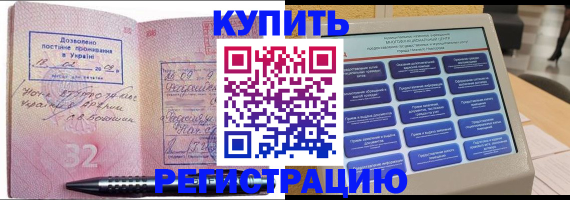 временная регистрация адрес в Лихославле