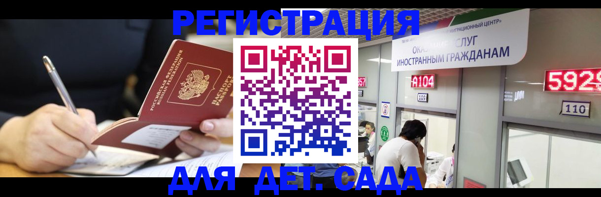 прописка гарантия в Лихославле