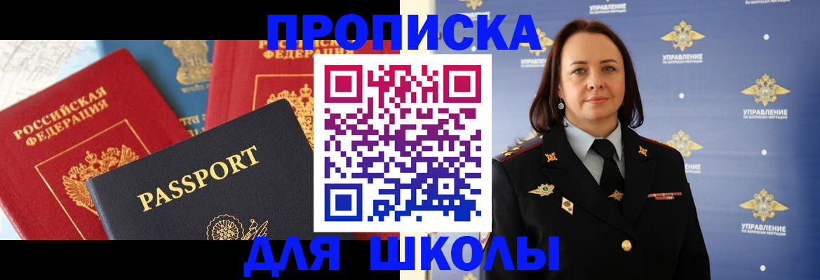 регистрация в Лихославле