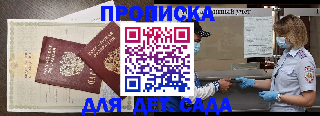 временная регистрация адрес в Лихославле